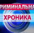10 - Издательский дом Ветлужский край