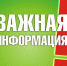 Объявление - Администрация городского округа