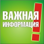 Объявление