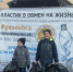 АКЦИЯ «ПЛАСТИК В ОБМЕН НА ЖИЗНЬ». ИТОГИ. - Администрация городского округа