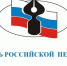 13 января - день российской печати - Администрация городского округа