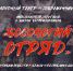 Музыкальный спектакль "Босоногий отряд" - Администрация городского округа