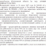 Объявление - Администрация городского округа