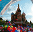12 июня - День России - Администрация городского округа