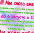 Отряды РВО ждут ребят ! - Администрация городского округа