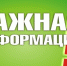 О соблюдении требований регионального законодательства - Администрация городского округа