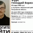 Шарьинец утонул во время сплава - Gorod44.Info