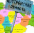 Половина жителей Костромской области сидит без работы - Gorod44.Info