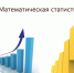 В Костромастате подсчитали реальные доходы жителей области - Любое использование материалов допускае - Gorod44.Info