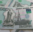 Реальные доходы падают в Костромской области - Gorod44.Info