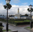 Костромская область вошла в топ национального экологического рейтинга - Gorod44.Info