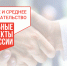 Корпорация МСП запустила регулярный законодательный дайджест для упрощения деятельности малого и среднего бизнеса - Администрация городского округа