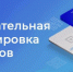 Вступлении в силу требований по маркировке средствами идентификации - Администрация городского округа