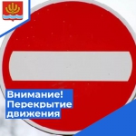 Объявление