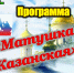 Централизованная библиотека приглашает - Администрация городского округа