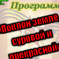 Централизованная библиотека приглашает - Администрация городского округа