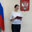 Назначение - Шарьинский районный суд
