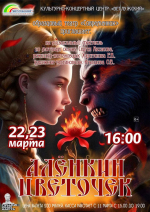 Образцовый театр "Современник" приглашает