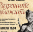 Разрешите доложить! - Администрация городского округа