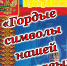 Центральная библиотека приглашает - Администрация городского округа