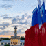 Поздравление губернатора Сергея Ситникова с Днём Флага РФ - Администрация городского округа