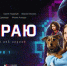 Вышел детективный веб-сериал "На краю" о противостоянии кибермошенникам - Администрация городского округа