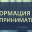 Вниманию индивидуальных предпринимателей  и руководителей субъектов малого и среднего предпринимательства! - Администрация городского округа