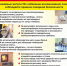 Правила пожарной безопасности в жилье. Правила поведения при пожаре. Меры пожарной безопасности в жилых домах и общежитиях - Администрация городского округа