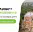 Вниманию граждан! - Шарьинский муниципальный округ