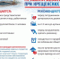 Вниманию граждан! - Шарьинский муниципальный округ