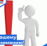 Информируем о составлении списков кандидатов в присяжные заседатели для федеральных судов общей юрисдикции на территории Костромской области на 2026- 2030 годы - Администрация городского округа