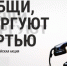 Первый этап Общероссийской акции «Сообщи, где торгуют смертью» - Шарьинский муниципальный округ