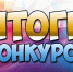 20 февраля 2026 года в 09.00 часов в актовом зале администрации г.о. город Шарья Костромской области, по адресу: г. Шарья ул. Октябрьская д. 21, состоялось заседание комиссии по конкурсному отбору социально-ориентированных некоммерческих организаций - Администрация городского округа
