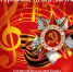 Концерт «Пусть память говорит» - Администрация городского округа
