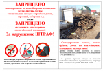 Внимание! Важная информация!
